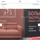 pinskdrev.kz