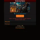 piratgo.ru