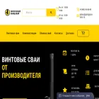pirogovo-svai.ru