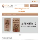 pirolion.ru