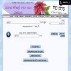 pirsuma.com