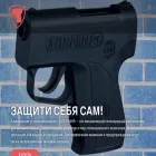 pistolet-dobryna.ru