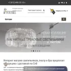 piterskysvet.ru