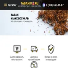 pitertabak.ru