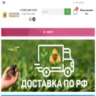 pitomnik-orexov.ru