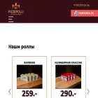 pizzerolli.ru