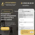 pkfra.ru