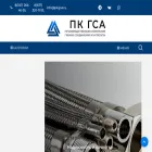 pkgsa.ru