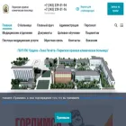 pkkb.perm.ru