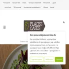placescases.com