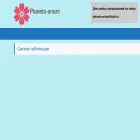 planeta-ariant.ru
