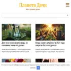 planeta-dachi.ru