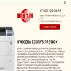 planetakm.ru