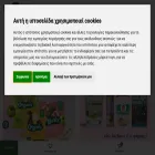 planethealth.gr