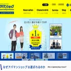 planningsupply.jp