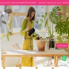plants.com.sa
