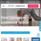 plast-plus.ru