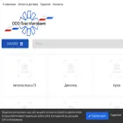 plastautobamp.ru