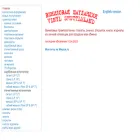 plasticshuttle.narod.ru