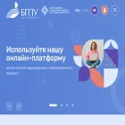 platforma.bspu.ru