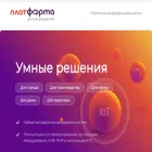 platforma.ru