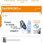 platochkovo.ru