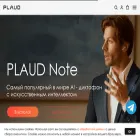 plaudshop.ru