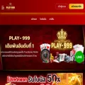play-999.com