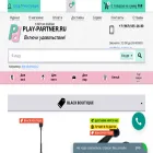 play-partner.ru