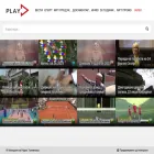 play.mrt.com.mk