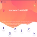 play4ever.net