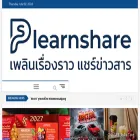 plearnshare.com