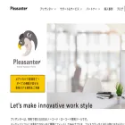 pleasanter.org