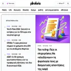 pliroforia.gr
