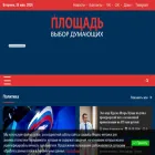 ploschadnews.ru