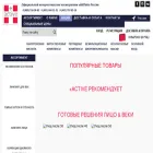 plus-active.com
