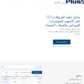 plus500.ae