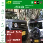 plussundayworld.jp