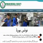 pmfpunjab.edu.pk