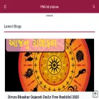 pmjobyojnaa.com