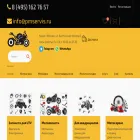 pmservis.ru