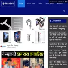 pmsmahavidyalayaadmission.in