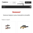 pnevm.ru