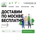 pnevmomaster.ru