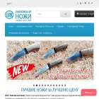 pnklinok.ru
