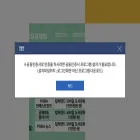 poba.or.kr