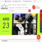 pobedov.com