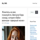 pochemutak.com