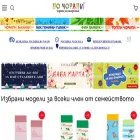 pochorapi.com