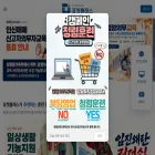 pocketclass.co.kr